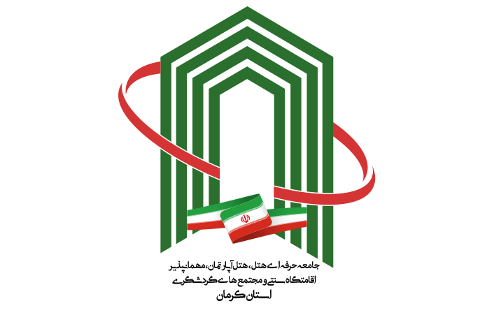 انجمن حرفه ای هتلداران استان کرمان